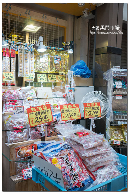 【大阪】不管來幾次也不厭倦,早餐一路逛一路吃,還有好物可以買.黑門市場 【大阪】不管來幾次也不厭倦,早餐一路逛一路吃,還有好物可以買.黑門市場