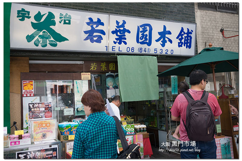 【大阪】不管來幾次也不厭倦,早餐一路逛一路吃,還有好物可以買.黑門市場 【大阪】不管來幾次也不厭倦,早餐一路逛一路吃,還有好物可以買.黑門市場