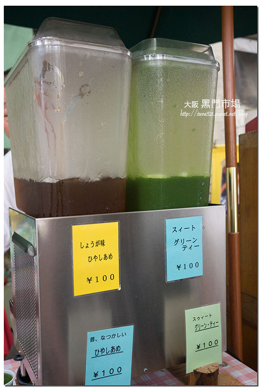 【大阪】不管來幾次也不厭倦，早餐一路逛一路吃，還有好物可以買．黑門市場