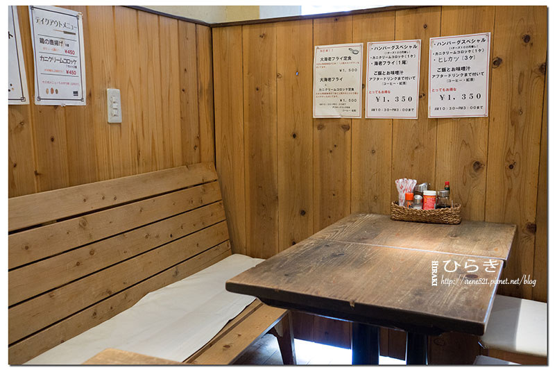 【名古屋-美食】懷舊老街中吃早餐,送的的吐司份量多又超好吃.Hiraki(ひらき) 【名古屋-美食】懷舊老街中吃早餐,送的的吐司份量多又超好吃.Hiraki(ひらき)