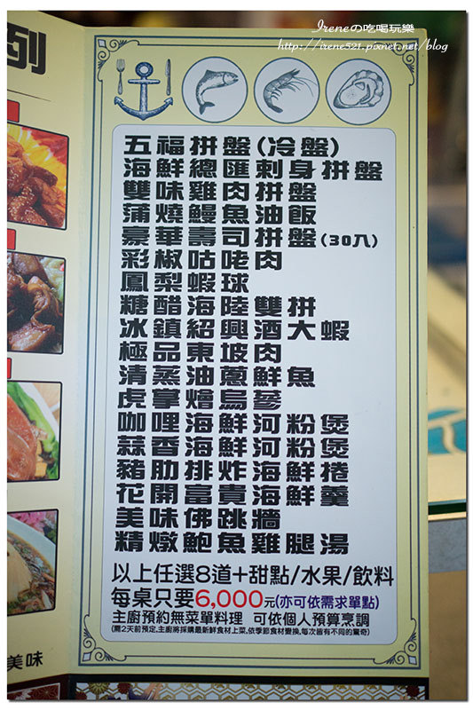 【三重】多國料理的混搭，便宜大份量，親子友善餐廳．亞吉斯風味食堂