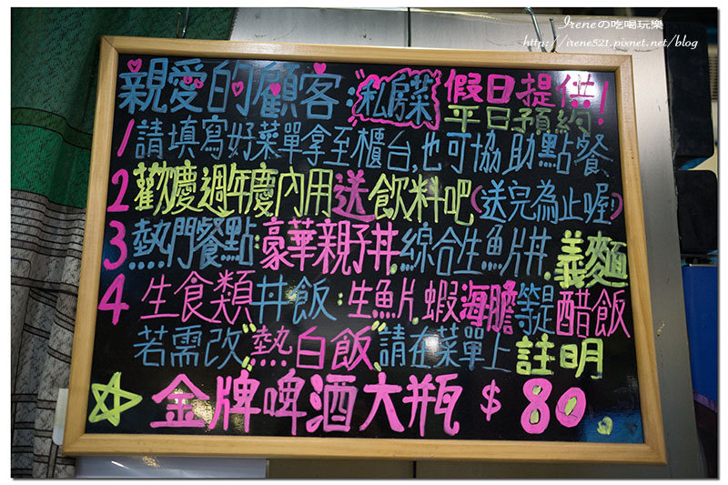 【三重】多國料理的混搭，便宜大份量，親子友善餐廳．亞吉斯風味食堂