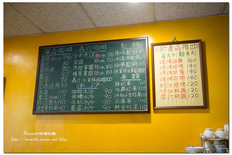 【三重】咖啡/鬆餅/早午餐.艾瑪莊園咖啡 【三重】咖啡/鬆餅/早午餐.艾瑪莊園咖啡
