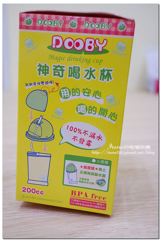 【嬰兒用品】幾乎每個寶寶都曾擁有過一個DOOBY大眼蛙神奇喝水杯 【嬰兒用品】幾乎每個寶寶都曾擁有過一個DOOBY大眼蛙神奇喝水杯