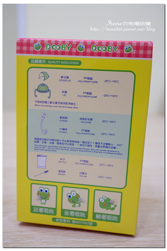 【嬰兒用品】幾乎每個寶寶都曾擁有過一個DOOBY大眼蛙神奇喝水杯 【嬰兒用品】幾乎每個寶寶都曾擁有過一個DOOBY大眼蛙神奇喝水杯