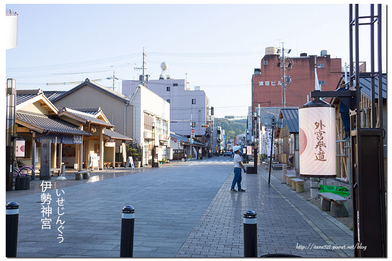 【三重伊勢-景點】日本人一生一定要去參拜一次的神聖之地.伊勢神宮(內宮) 【三重伊勢-景點】日本人一生一定要去參拜一次的神聖之地.伊勢神宮(內宮)
