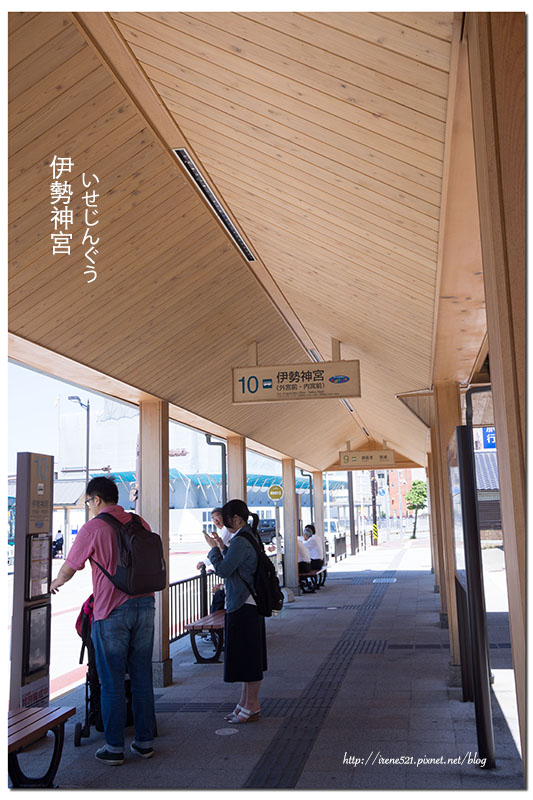 【三重伊勢-景點】日本人一生一定要去參拜一次的神聖之地.伊勢神宮(內宮) 【三重伊勢-景點】日本人一生一定要去參拜一次的神聖之地.伊勢神宮(內宮)
