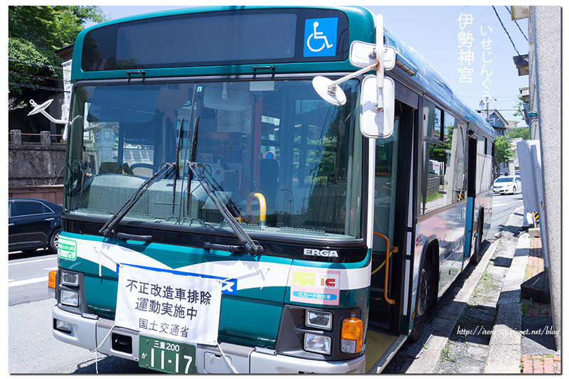 【三重伊勢-景點】日本人一生一定要去參拜一次的神聖之地.伊勢神宮(內宮) 【三重伊勢-景點】日本人一生一定要去參拜一次的神聖之地.伊勢神宮(內宮)