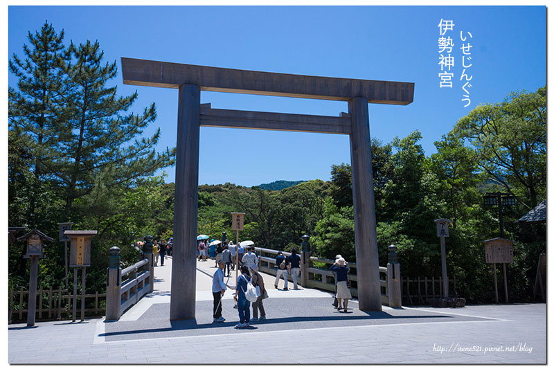 【三重伊勢-景點】日本人一生一定要去參拜一次的神聖之地.伊勢神宮(內宮) 【三重伊勢-景點】日本人一生一定要去參拜一次的神聖之地.伊勢神宮(內宮)