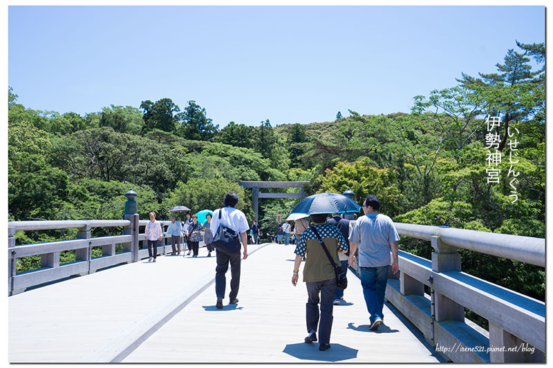 【三重伊勢-景點】日本人一生一定要去參拜一次的神聖之地.伊勢神宮(內宮) 【三重伊勢-景點】日本人一生一定要去參拜一次的神聖之地.伊勢神宮(內宮)
