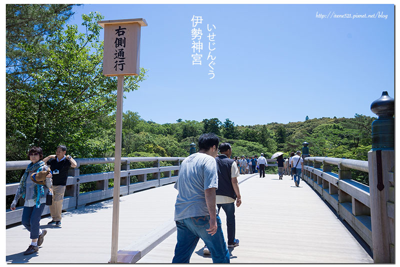 【三重伊勢-景點】日本人一生一定要去參拜一次的神聖之地.伊勢神宮(內宮) 【三重伊勢-景點】日本人一生一定要去參拜一次的神聖之地.伊勢神宮(內宮)