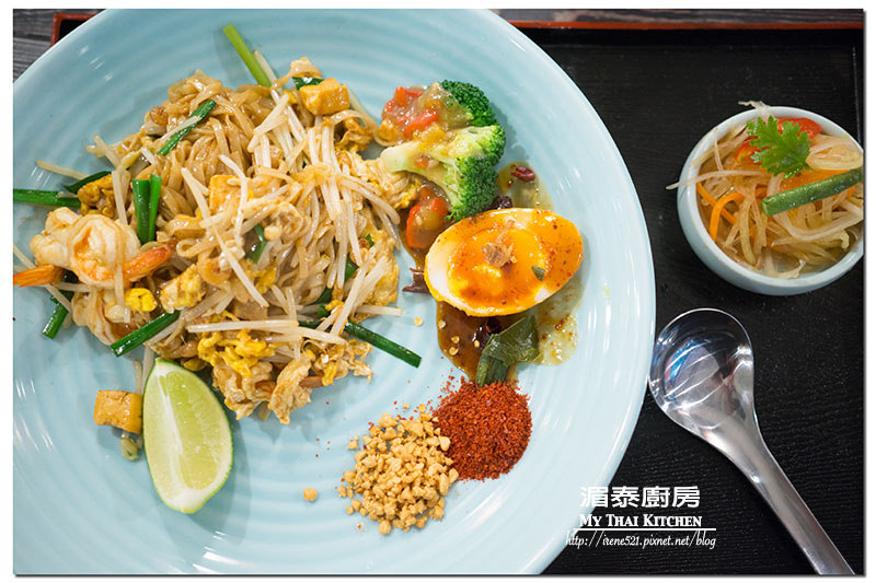 【台北中山區】一個人也能品嚐的泰式風味,份量足/選擇性多/泰式簡餐.湄泰廚房 【台北中山區】一個人也能品嚐的泰式風味,份量足/選擇性多/泰式簡餐.湄泰廚房