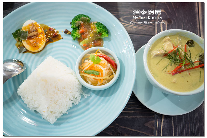 【台北中山區】一個人也能品嚐的泰式風味,份量足/選擇性多/泰式簡餐.湄泰廚房 【台北中山區】一個人也能品嚐的泰式風味,份量足/選擇性多/泰式簡餐.湄泰廚房