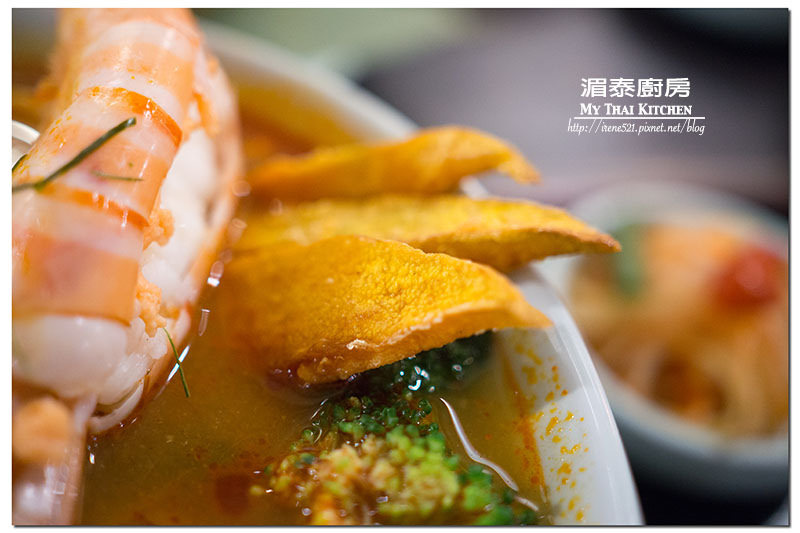 【台北中山區】一個人也能品嚐的泰式風味,份量足/選擇性多/泰式簡餐.湄泰廚房 【台北中山區】一個人也能品嚐的泰式風味,份量足/選擇性多/泰式簡餐.湄泰廚房
