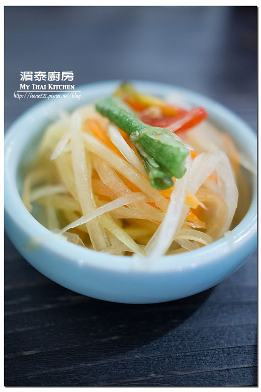 【台北中山區】一個人也能品嚐的泰式風味,份量足/選擇性多/泰式簡餐.湄泰廚房 【台北中山區】一個人也能品嚐的泰式風味,份量足/選擇性多/泰式簡餐.湄泰廚房