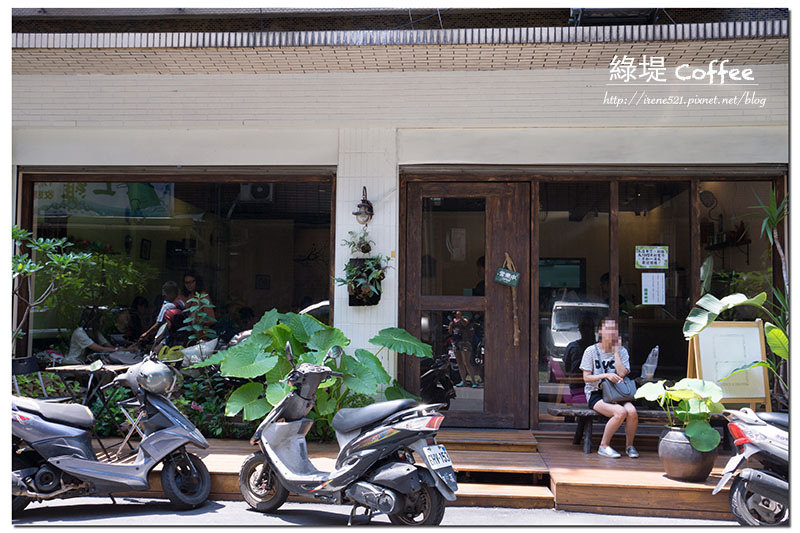 綠堤Coffee