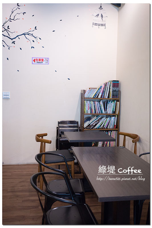 【三重】物超所值的簡餐,另有鬆餅、炸物,姊妹相聚下午茶的好地方.綠堤Coffee 【三重】物超所值的簡餐,另有鬆餅、炸物,姊妹相聚下午茶的好地方.綠堤Coffee