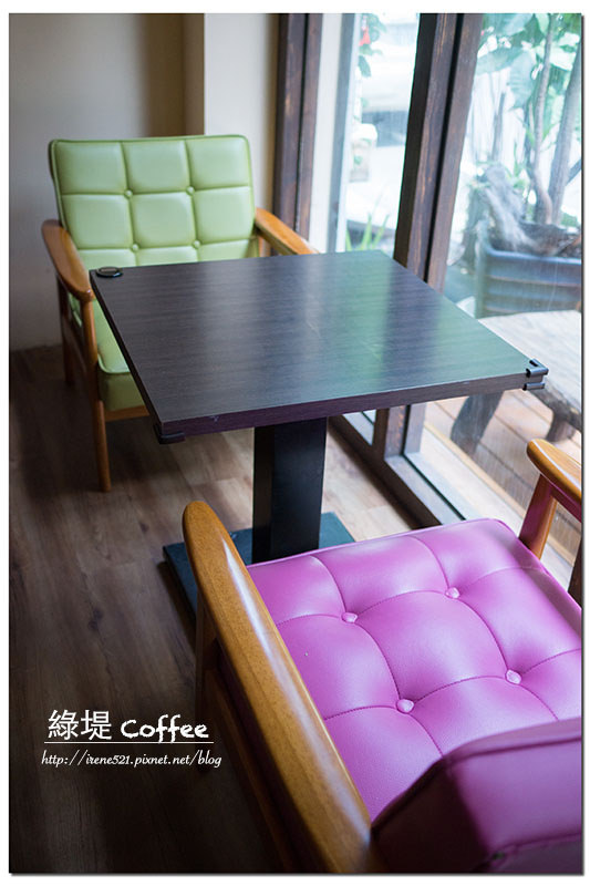【三重】物超所值的簡餐,另有鬆餅、炸物,姊妹相聚下午茶的好地方.綠堤Coffee 【三重】物超所值的簡餐,另有鬆餅、炸物,姊妹相聚下午茶的好地方.綠堤Coffee