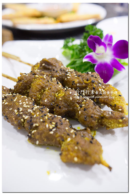 【台北大同區】吃素也能吃泰式,到位的料理讓蔬食一點也不單調.行門行素 泰式蔬食料理 【台北大同區】吃素也能吃泰式,到位的料理讓蔬食一點也不單調.行門行素 泰式蔬食料理