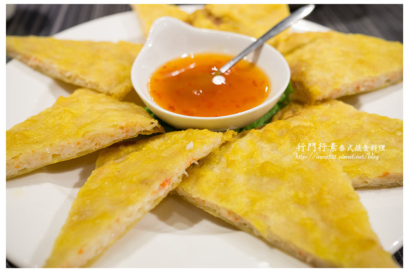 【台北大同區】吃素也能吃泰式,到位的料理讓蔬食一點也不單調.行門行素 泰式蔬食料理 【台北大同區】吃素也能吃泰式,到位的料理讓蔬食一點也不單調.行門行素 泰式蔬食料理