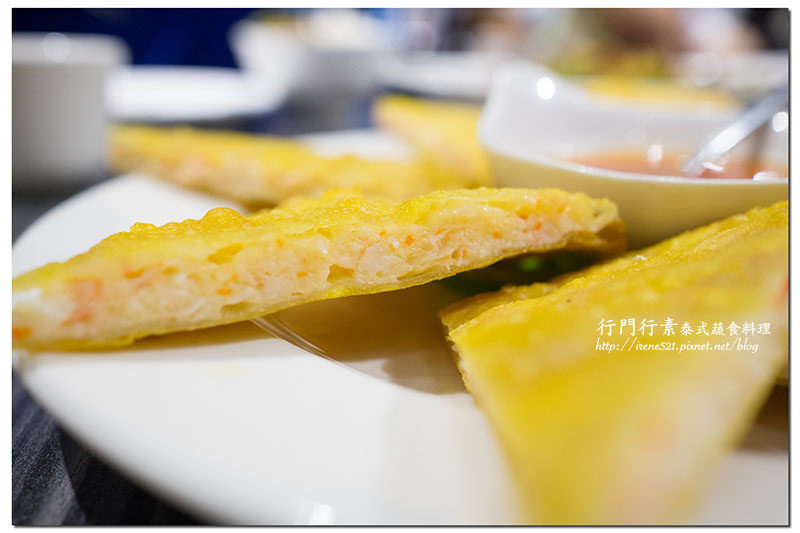 【台北大同區】吃素也能吃泰式,到位的料理讓蔬食一點也不單調.行門行素 泰式蔬食料理 【台北大同區】吃素也能吃泰式,到位的料理讓蔬食一點也不單調.行門行素 泰式蔬食料理