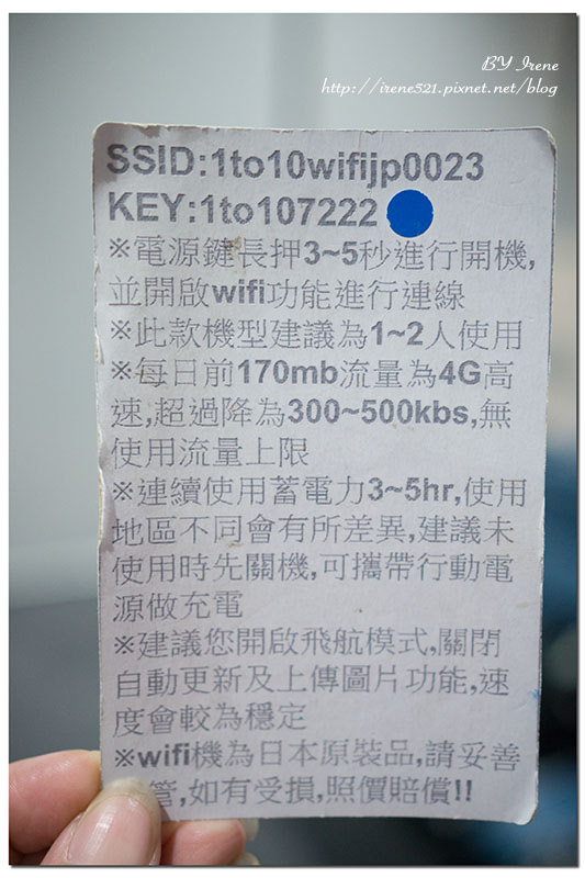【旅行工具】出國旅遊必備wifi網路分享器/隨時享受行動上網/直接機場取還機.1 to 10 WiFi分享器 【旅行工具】出國旅遊必備wifi網路分享器/隨時享受行動上網/直接機場取還機.1 to 10 WiFi分享器