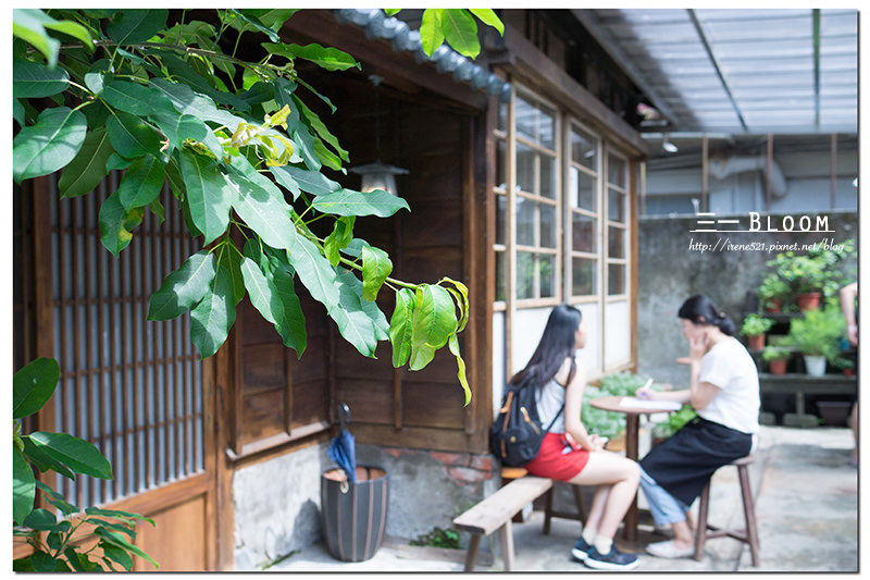 【台北中山區】日式老屋的復古味/捷運中山站/冰品．三一Bloom