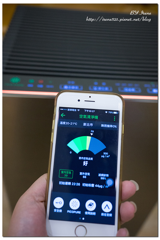 【開箱文】出門戴口罩，回家就卸下防護吧！ARKDAN空氣清淨機　還我清新好空氣