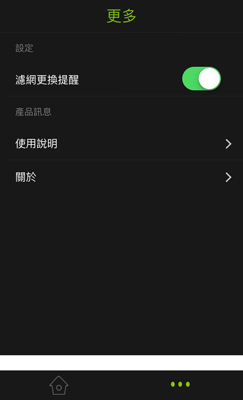 【開箱文】出門戴口罩，回家就卸下防護吧！ARKDAN空氣清淨機　還我清新好空氣