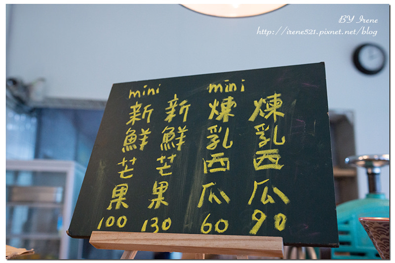 【桃園】文青風的日式剉冰店,超人氣的排隊店.Tama Tama/たまたま慢食堂 【桃園】文青風的日式剉冰店,超人氣的排隊店.Tama Tama/たまたま慢食堂