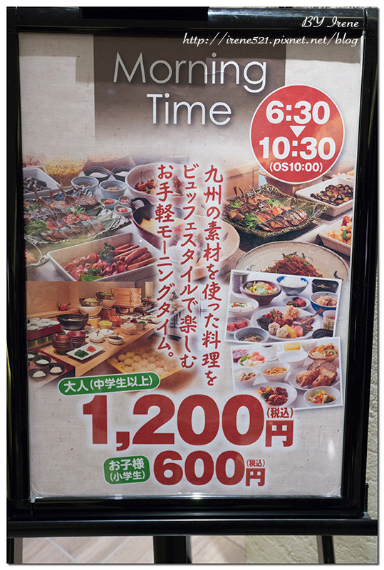 【福岡－住宿】距離博多車站超近，房間內還有按摩器和IPAD可使用．博多FORZA飯店