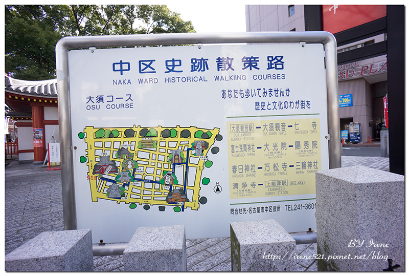 【名古屋-景點】市區景點,大須商店街旁.大須観音 【名古屋-景點】市區景點,大須商店街旁.大須観音