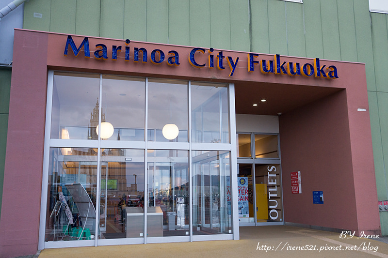 【福岡-景點】九州最大的名牌暢貨購物中心.瑪麗諾亞城Marinoa City outlet 【福岡-景點】九州最大的名牌暢貨購物中心.瑪麗諾亞城Marinoa City outlet