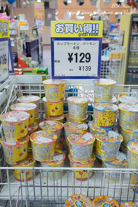 【福岡-景點】九州最大的名牌暢貨購物中心.瑪麗諾亞城Marinoa City outlet 【福岡-景點】九州最大的名牌暢貨購物中心.瑪麗諾亞城Marinoa City outlet