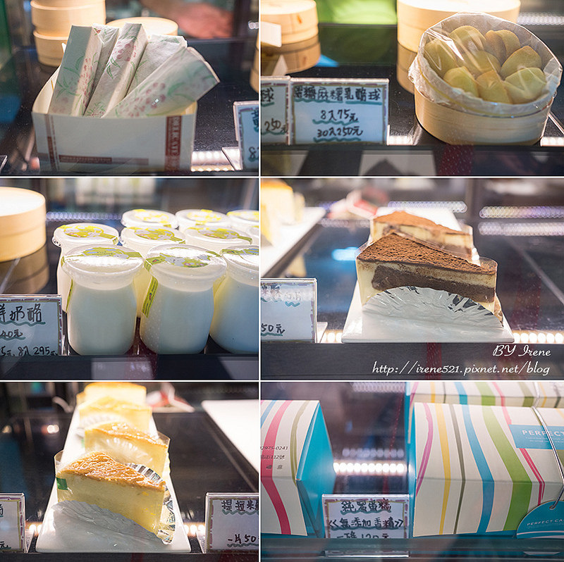 【三重】甜點x果汁x咖啡x吐司,低調隱密的小店.241甜點公園 【三重】甜點x果汁x咖啡x吐司,低調隱密的小店.241甜點公園