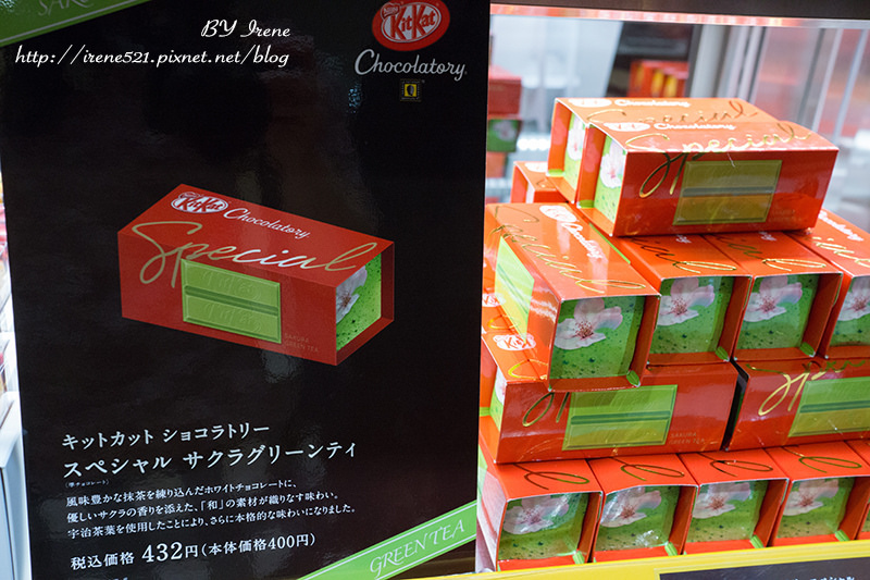 【名古屋】容易迷失且荷包會大出走的地方.松坂屋 【名古屋】容易迷失且荷包會大出走的地方.松坂屋
