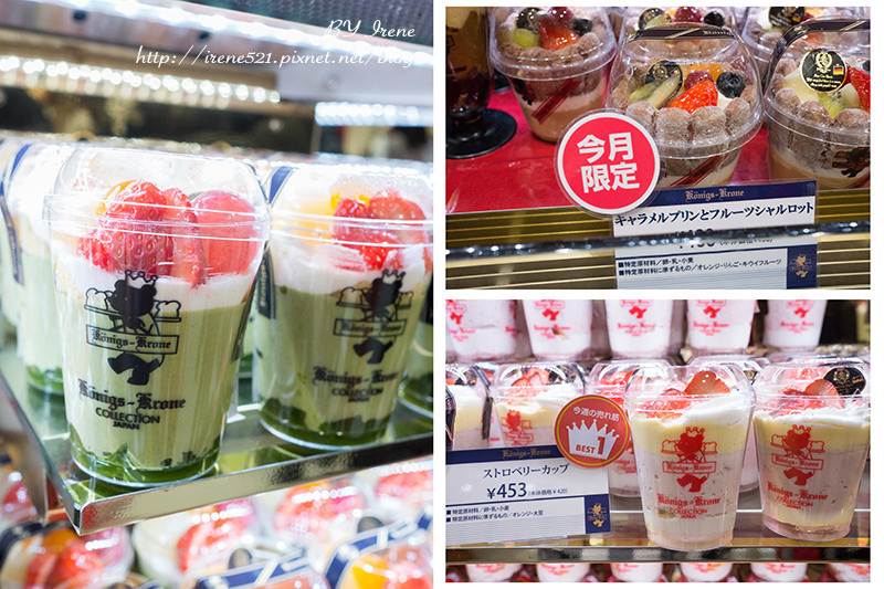 【名古屋】容易迷失且荷包會大出走的地方.松坂屋 【名古屋】容易迷失且荷包會大出走的地方.松坂屋