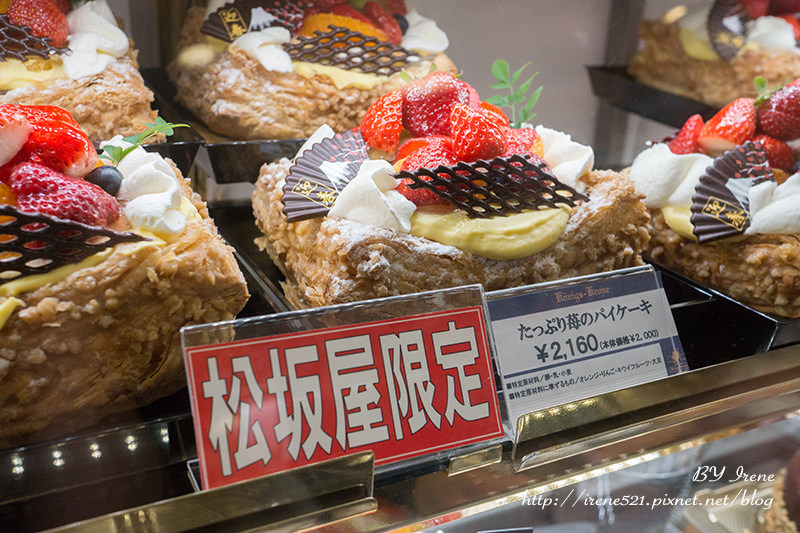 【名古屋】容易迷失且荷包會大出走的地方.松坂屋 【名古屋】容易迷失且荷包會大出走的地方.松坂屋