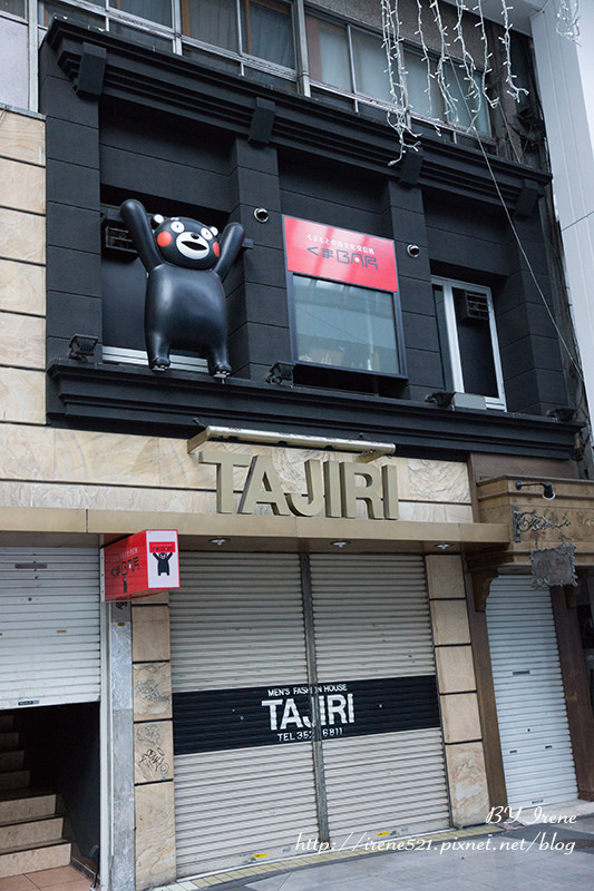 【熊本-景點】停下急促的腳步,跟Kumamon 部長一起微醺吧.KUMA BAR(くまBAR) 【熊本-景點】停下急促的腳步,跟Kumamon 部長一起微醺吧.KUMA BAR(くまBAR)