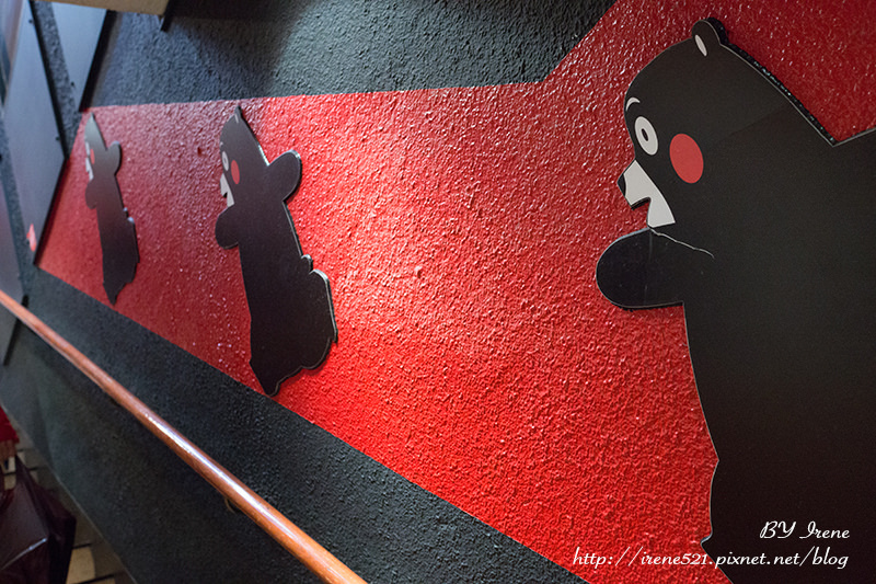 【熊本-景點】停下急促的腳步,跟Kumamon 部長一起微醺吧.KUMA BAR(くまBAR) 【熊本-景點】停下急促的腳步,跟Kumamon 部長一起微醺吧.KUMA BAR(くまBAR)