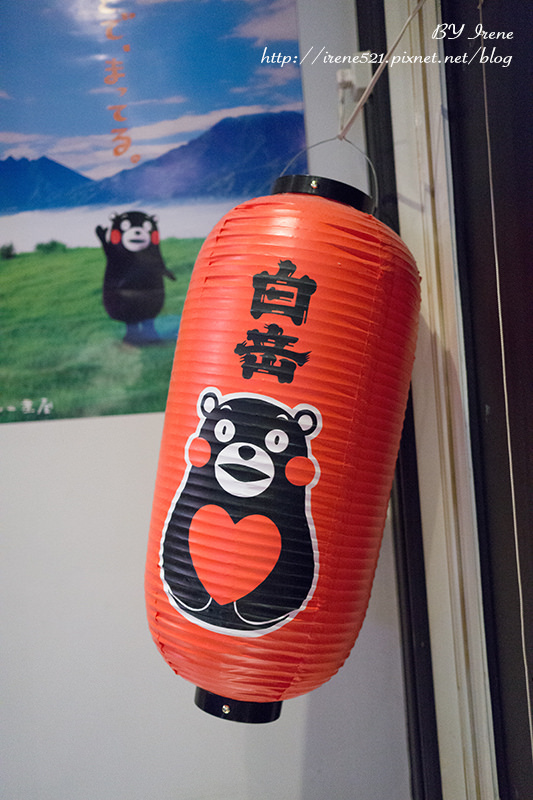 【熊本-景點】停下急促的腳步,跟Kumamon 部長一起微醺吧.KUMA BAR(くまBAR) 【熊本-景點】停下急促的腳步,跟Kumamon 部長一起微醺吧.KUMA BAR(くまBAR)