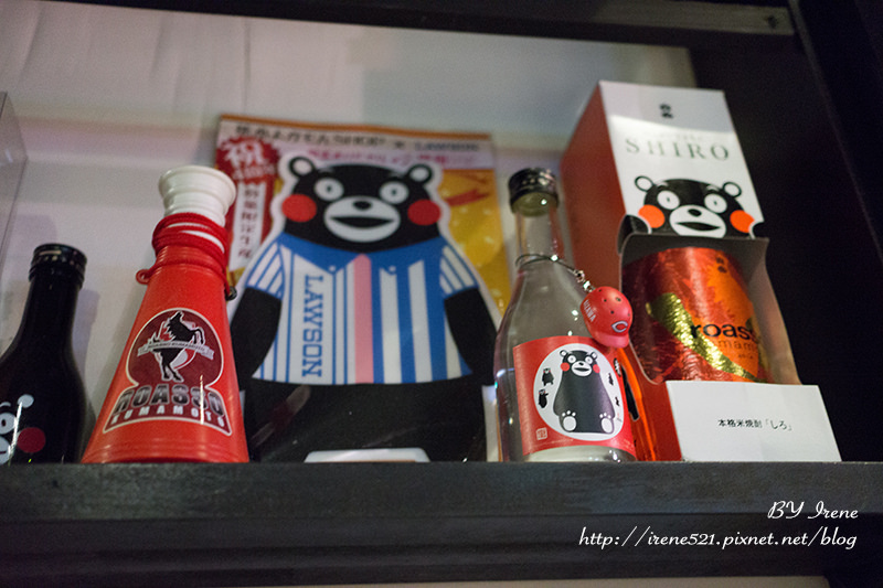 【熊本-景點】停下急促的腳步,跟Kumamon 部長一起微醺吧.KUMA BAR(くまBAR) 【熊本-景點】停下急促的腳步,跟Kumamon 部長一起微醺吧.KUMA BAR(くまBAR)
