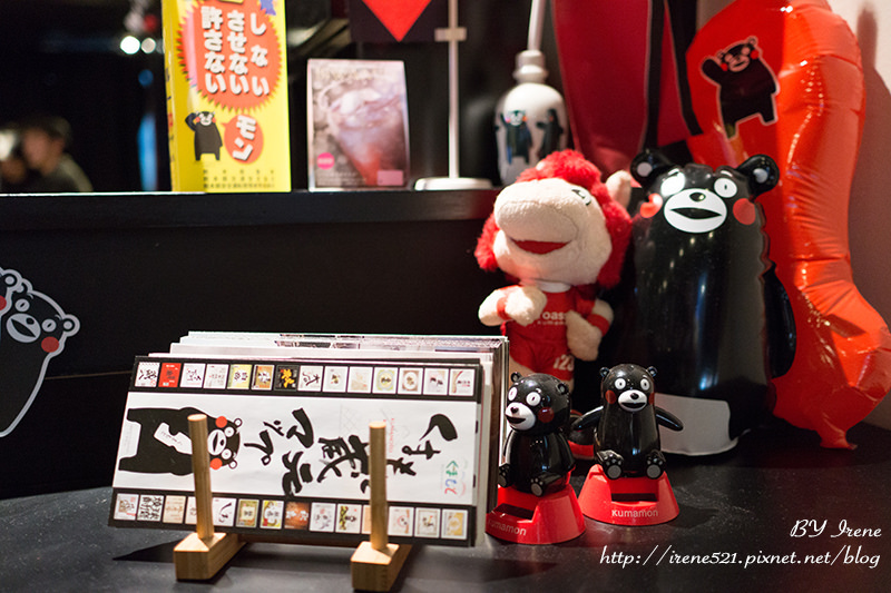【熊本-景點】停下急促的腳步,跟Kumamon 部長一起微醺吧.KUMA BAR(くまBAR) 【熊本-景點】停下急促的腳步,跟Kumamon 部長一起微醺吧.KUMA BAR(くまBAR)