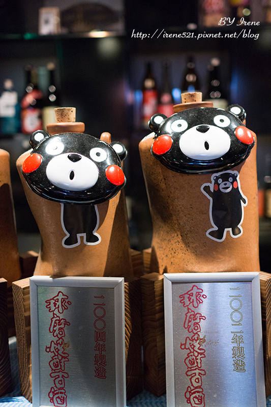 【熊本-景點】停下急促的腳步,跟Kumamon 部長一起微醺吧.KUMA BAR(くまBAR) 【熊本-景點】停下急促的腳步,跟Kumamon 部長一起微醺吧.KUMA BAR(くまBAR)