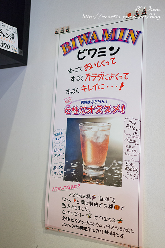 【熊本-景點】停下急促的腳步,跟Kumamon 部長一起微醺吧.KUMA BAR(くまBAR) 【熊本-景點】停下急促的腳步,跟Kumamon 部長一起微醺吧.KUMA BAR(くまBAR)