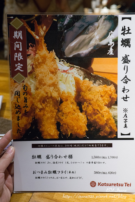 【熊本-美食】熊本獨有的豬排店,排隊的高人氣.勝烈亭豬排 【熊本-美食】熊本獨有的豬排店,排隊的高人氣.勝烈亭豬排