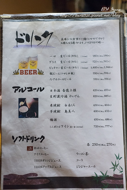 【熊本-美食】熊本獨有的豬排店,排隊的高人氣.勝烈亭豬排 【熊本-美食】熊本獨有的豬排店,排隊的高人氣.勝烈亭豬排