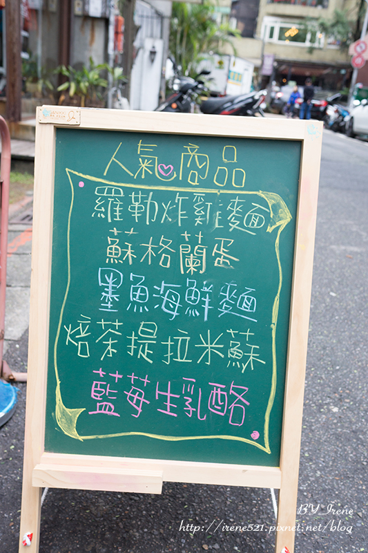 【台北大安區】像小遊樂園的跳跳馬主題餐廳,可愛到爆.Caffè Rody主題餐廳 【台北大安區】像小遊樂園的跳跳馬主題餐廳,可愛到爆.Caffè Rody主題餐廳