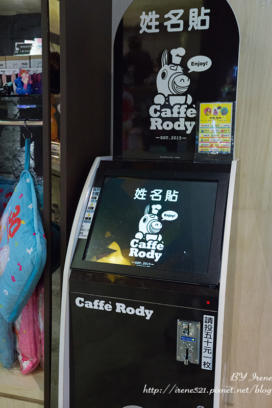 【台北大安區】像小遊樂園的跳跳馬主題餐廳,可愛到爆.Caffè Rody主題餐廳 【台北大安區】像小遊樂園的跳跳馬主題餐廳,可愛到爆.Caffè Rody主題餐廳