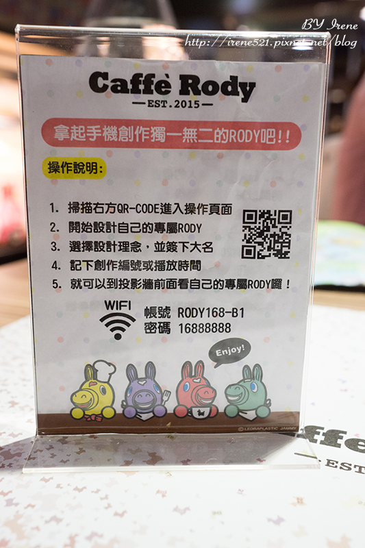 【台北大安區】像小遊樂園的跳跳馬主題餐廳,可愛到爆.Caffè Rody主題餐廳 【台北大安區】像小遊樂園的跳跳馬主題餐廳,可愛到爆.Caffè Rody主題餐廳